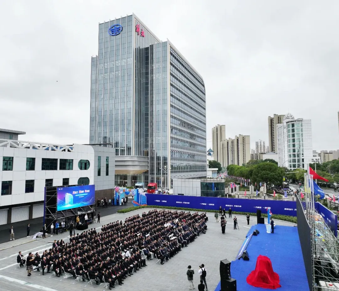 FAWDE (Wuxi) R