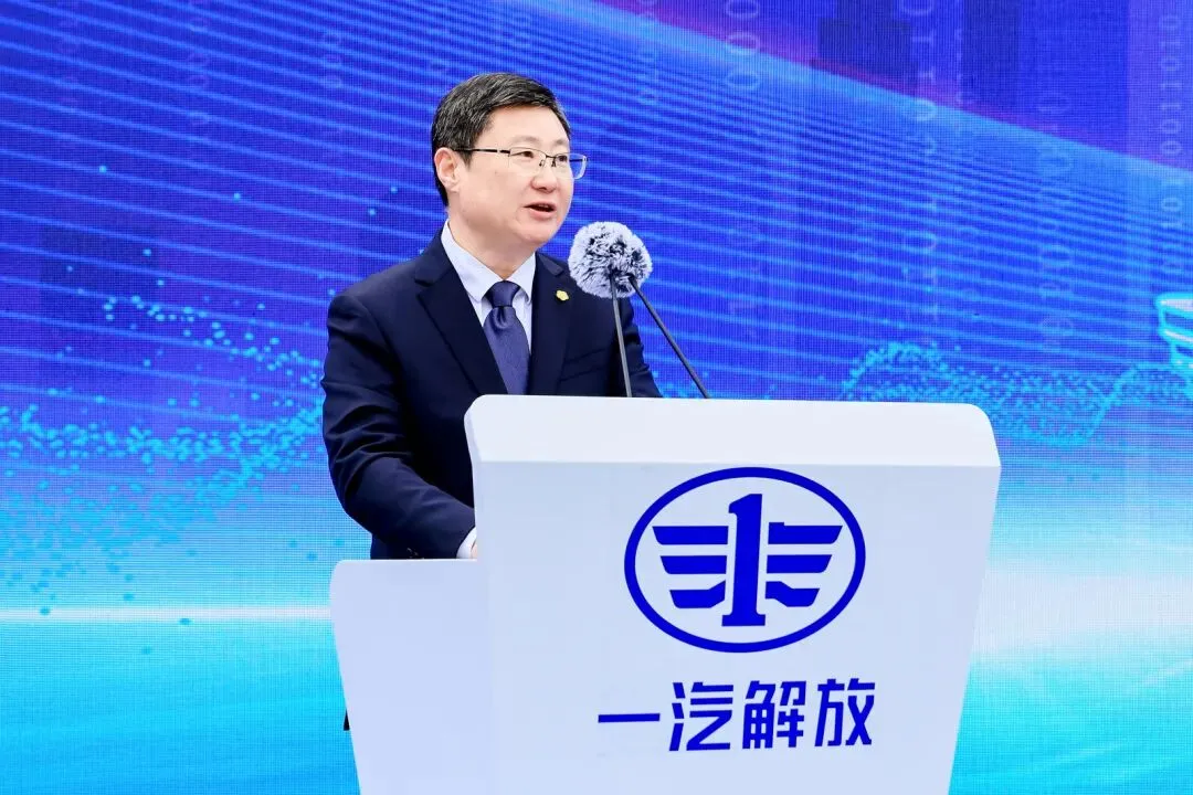FAWDE (Wuxi) R