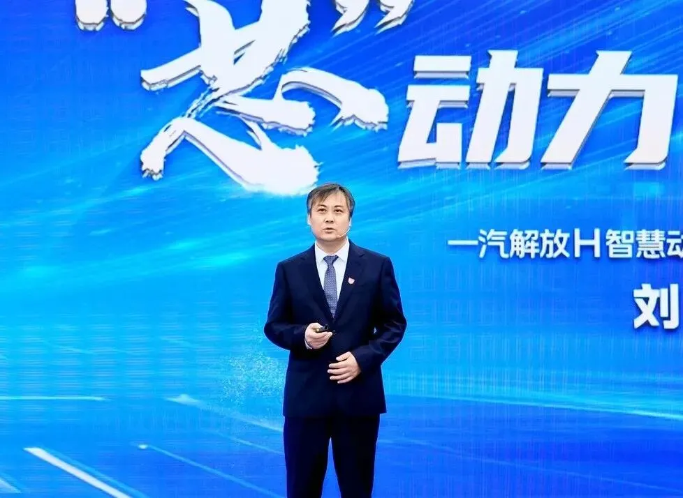 FAWDE (Wuxi) R