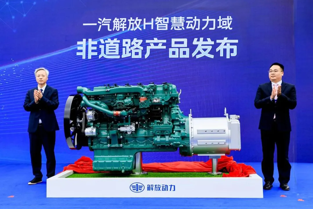 FAWDE (Wuxi) R