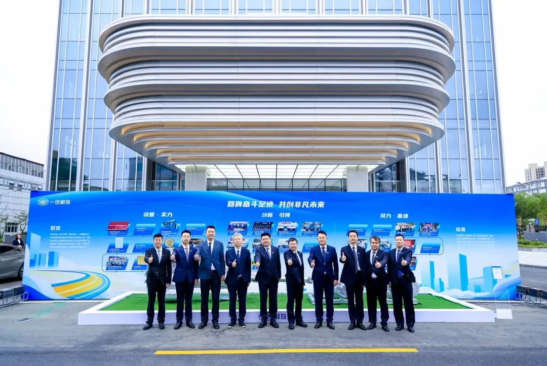 FAWDE (Wuxi) R
