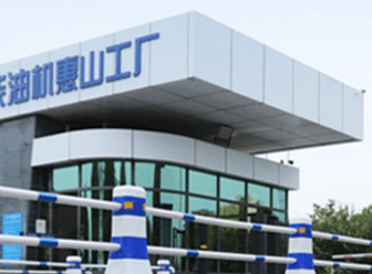 Faw Jiefang Automotive Co., Ltd. Faw Jiefang Automotive Co., Ltd.