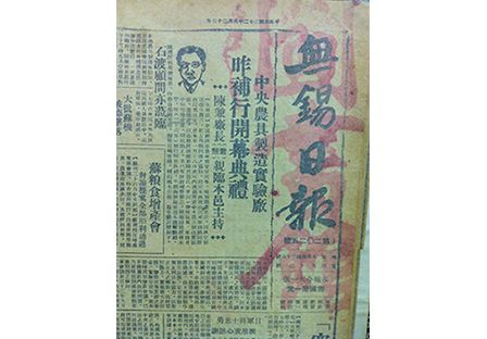 The factory was founded, former name “China Central Agricultural Tools Experimental Factory”