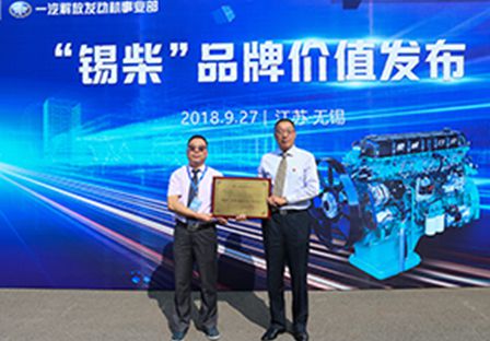 The FAWDE enterprise brand reached 15.159 billion Yuan
48% up from 2013
Brand value and brand influence continued to be strengthened