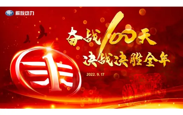 The last hundred days! FAWDE marketing efforts in all fields!