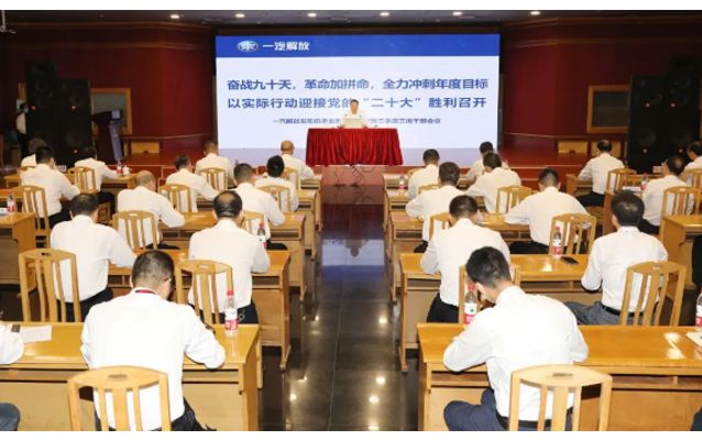 Fighting for ninety days, FAWDE makes all-out efforts to sprint for the annual target!