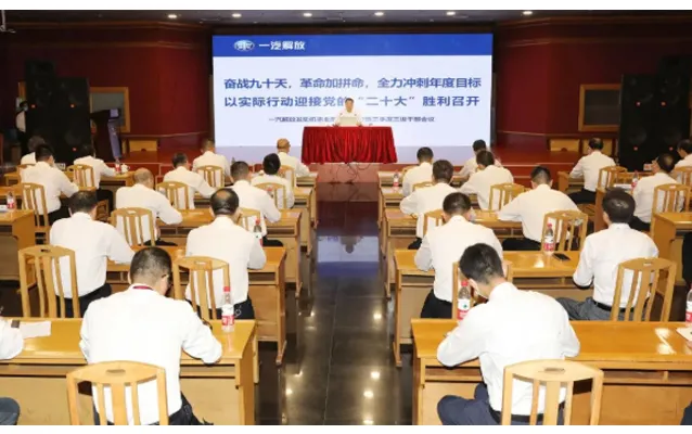 Fighting for ninety days, FAWDE makes all-out efforts to sprint for the annual target!