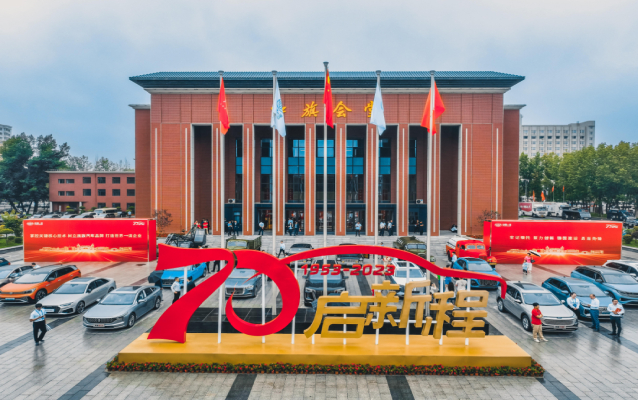 FAW تحتفل بمرور 70 عامًا من النجاح والابتكار