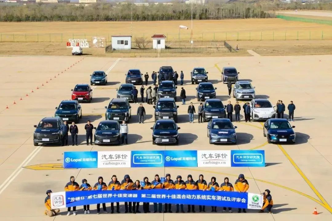 FAWDE Dynamics' 12-speed aluminum housing transmission assembly won the honor of "World's Top Ten Transmissions"