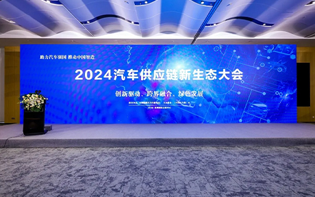 Награда «Инновационный экологический партнер в сфере глобальных автомобильных цепочек поставок».