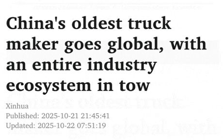 Xinhua News Agency promotes FAWDE to the world