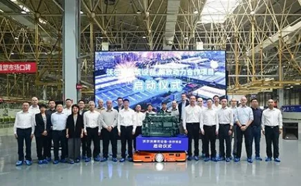 Volvo CE and FAWDE Launch Global Cooperation Project