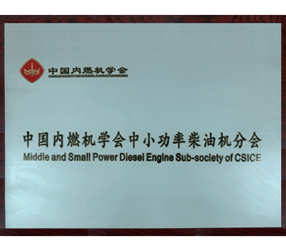 INDUSTRY ASSOCIATION