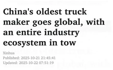 Xinhua News Agency promotes FAWDE to the world