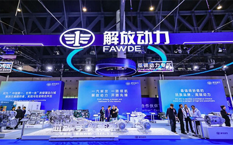 FAWDE's 20 Powertrain Models Ignite the Global Conference