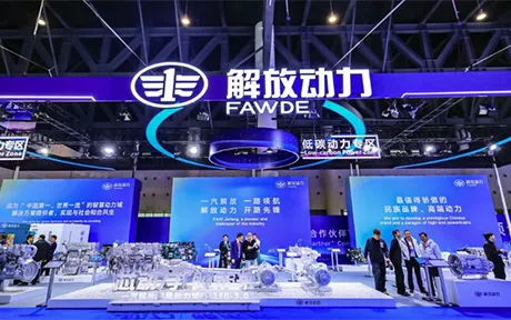 FAWDE's 20 Powertrain Models Ignite the Global Conference