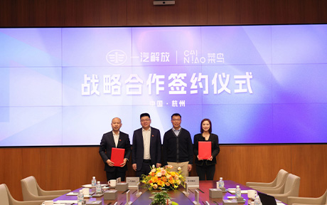 FAWDE & Cainiao Global Cooperation: Commercial Vehicle Overseas Layout