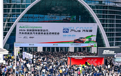 FAWDE 2026 Shenzhen International Commercial Vehicle Ecosystem Expo