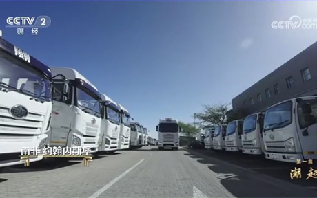 FAWDE Featured on CCTV Finance: A Global Expansion Success Story