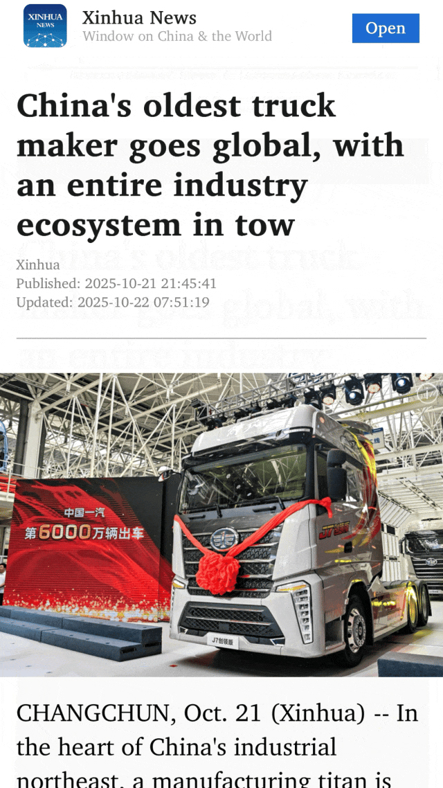 Xinhua News Agency promotes FAWDE to the world