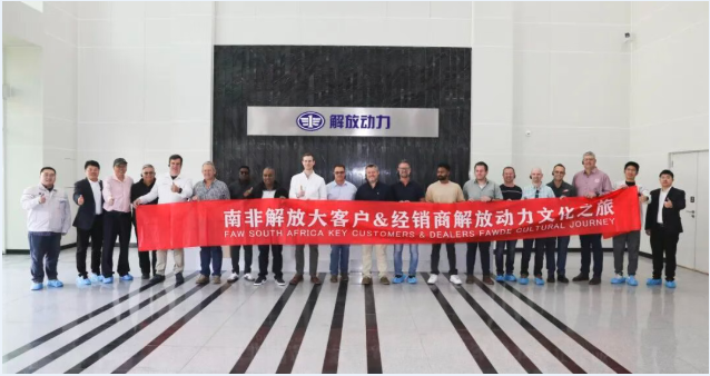 First-hand | Immersive Experience! See how FAW Jiefang Power wins over South African customers