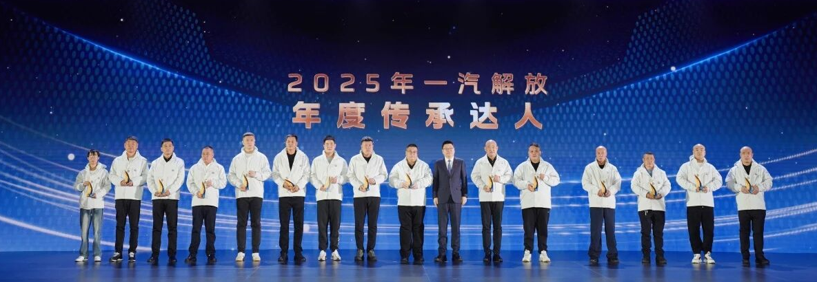 FAWDE Launches 2026 Global Partners Conference with the 3rd Dream Partner Conference Held Ahead