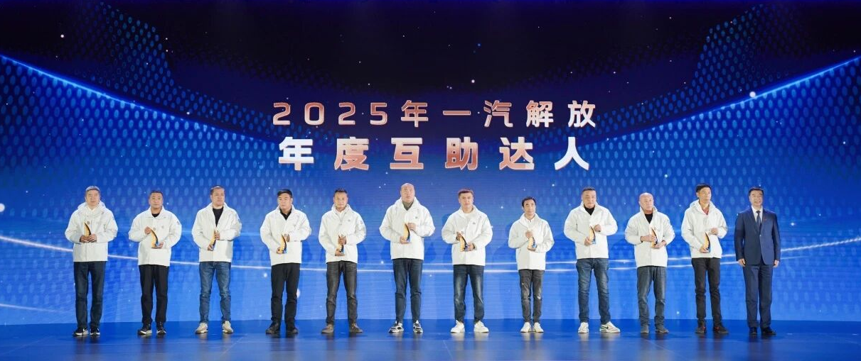 FAWDE Launches 2026 Global Partners Conference with the 3rd Dream Partner Conference Held Ahead