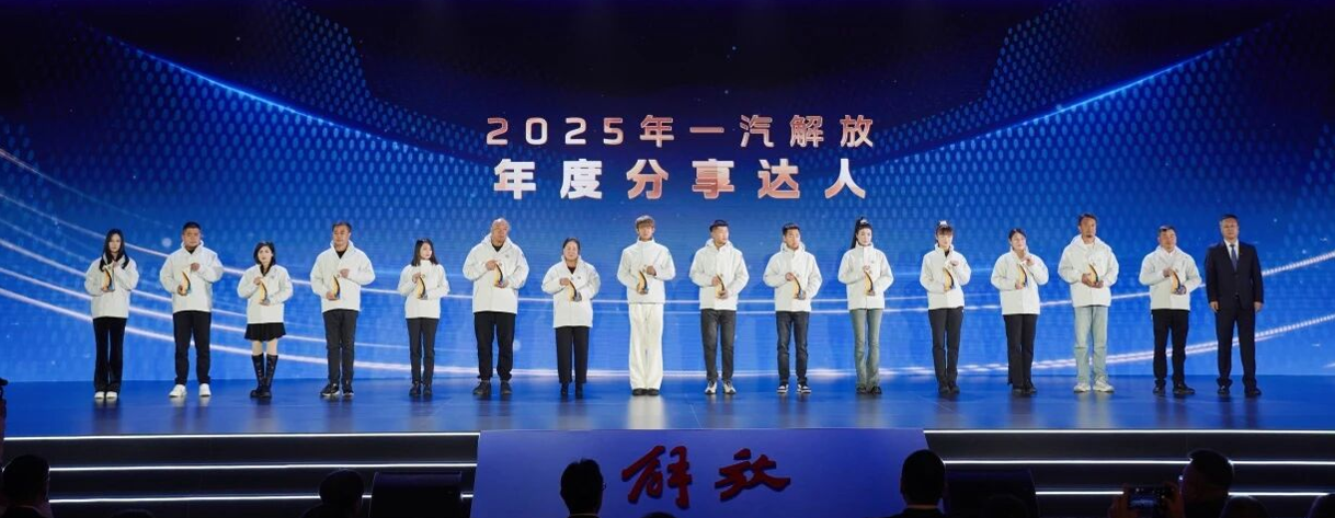 FAWDE Launches 2026 Global Partners Conference with the 3rd Dream Partner Conference Held Ahead