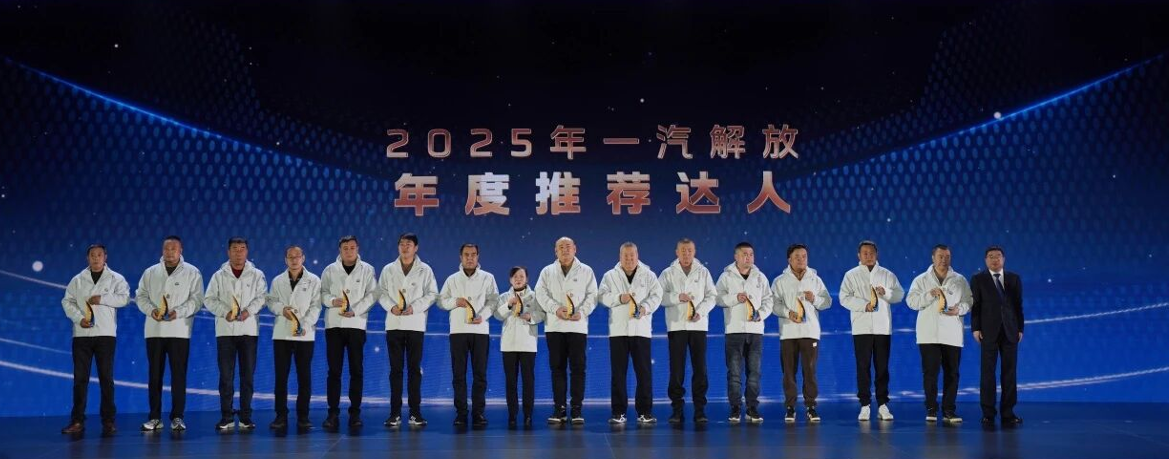 FAWDE Launches 2026 Global Partners Conference with the 3rd Dream Partner Conference Held Ahead