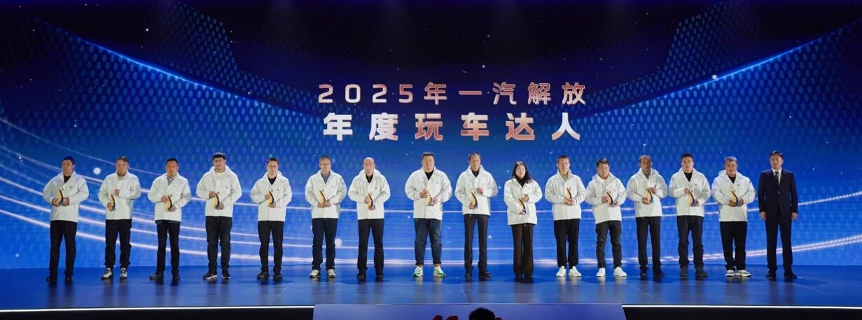 FAWDE Launches 2026 Global Partners Conference with the 3rd Dream Partner Conference Held Ahead