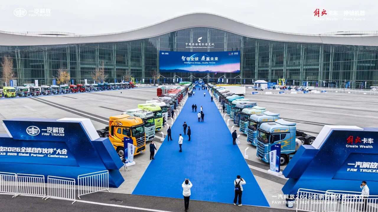 FAWDE's 20 Powertrain Models Ignite the Global Conference