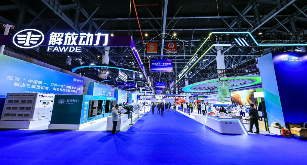 FAWDE's 20 Powertrain Models Ignite the Global Conference