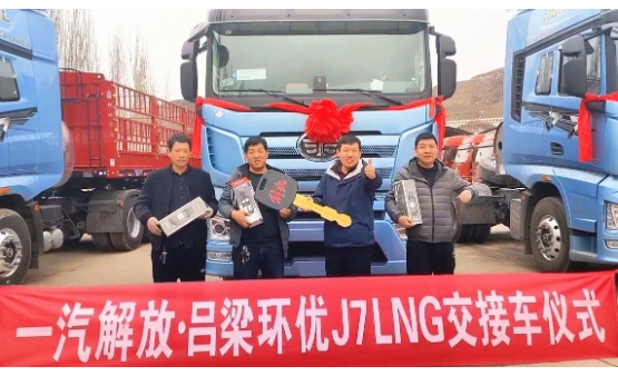 Setting Sail for 2026 | FAWDE: Prompt Action and Solid Execution to Embark on a New Journey