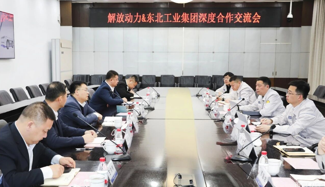 FAWDE and Northeast Industrial Group Communication Meeting