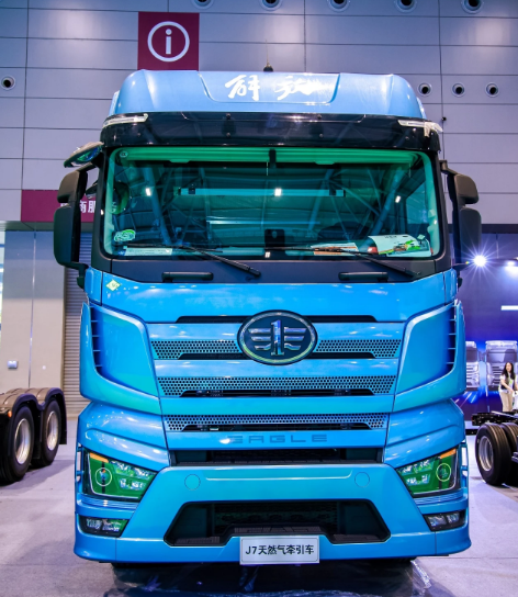 FAWDE 2026 Shenzhen International Commercial Vehicle Ecosystem Expo