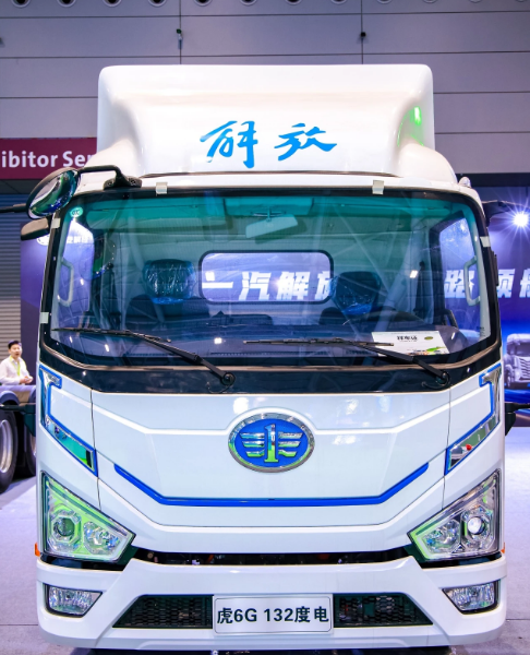 FAWDE 2026 Shenzhen International Commercial Vehicle Ecosystem Expo