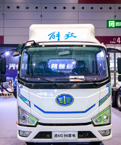 FAWDE 2026 Shenzhen International Commercial Vehicle Ecosystem Expo