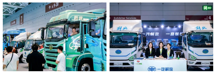 FAWDE 2026 Shenzhen International Commercial Vehicle Ecosystem Expo