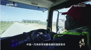 South Africa truck market