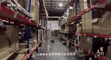 CCTV Finance Documentary Spotlights FAWDE as a Model for Global Expansion